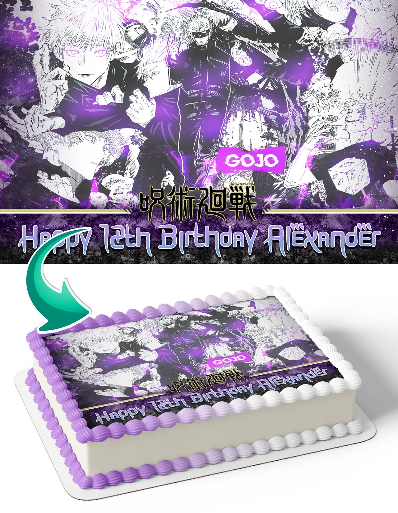 jutsu caisen Satoru Gojo Manga Purple Edible Cake Topper