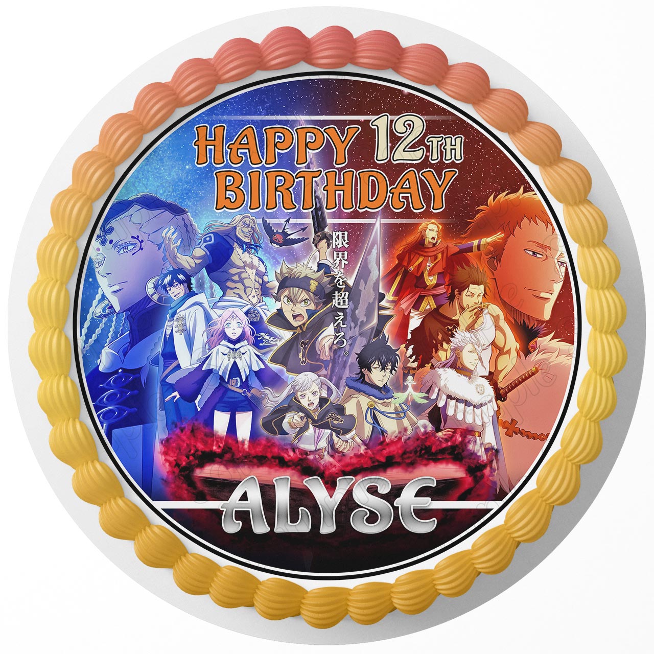 Black Clover Anime Round – Icing Sheet Birthday - Personalized Edible Cake Topper | Custom Icing Sheet | Birthday Cake Decoration